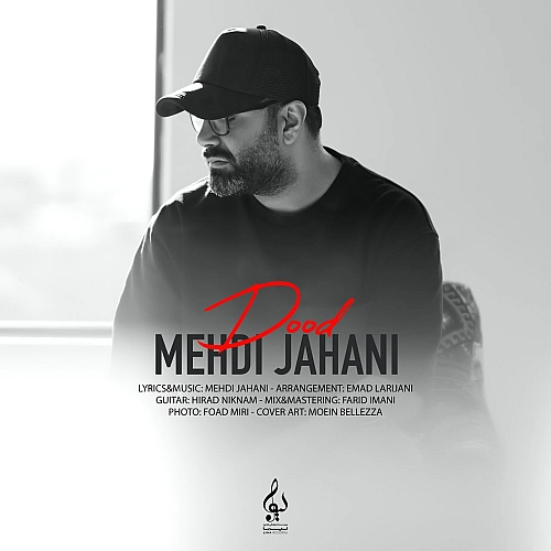 Cover artwork for Dood by Mehdi Jahani